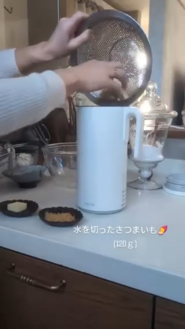 LARUTAN ポットクッカー 全自動 調理器 ホワイト 600ml 新品 LARUTAN ポットクッカー スープメーカー 自動調理ポット 全自動調理器